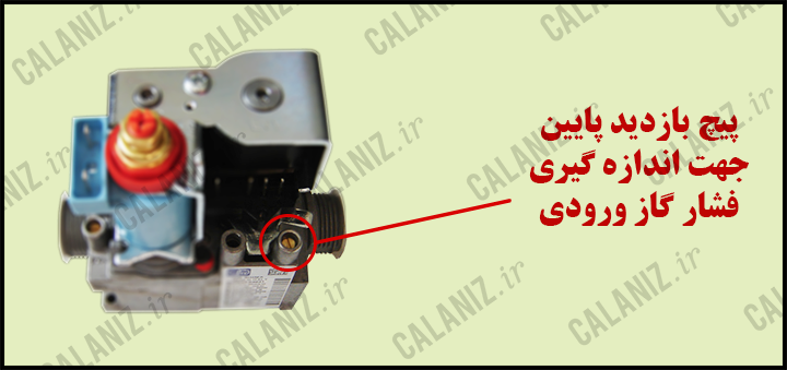  #calaniz #کالانیز #پکیج #پکیج_شوفاژ_دیواری #شوفاژ #رادیاتور #گاز #قطعات_پکیج #ایران_رادیاتور #لورچ #بوتان #شیر_گاز #سیت #sit #SIT845 #SIT840 #SIT820